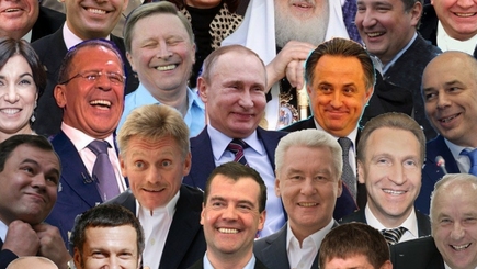 Элита России. Не люди, а физлица.