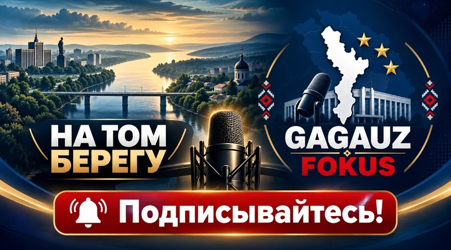 Два новых проекта Media AVA: «На том берегу» и «Gagauz Fokus»