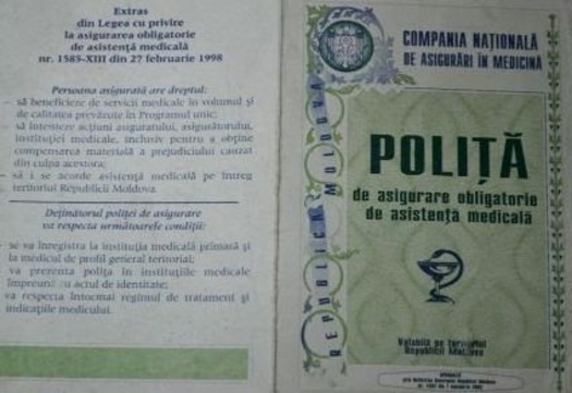 Полис медицинского страхования значительно подорожает