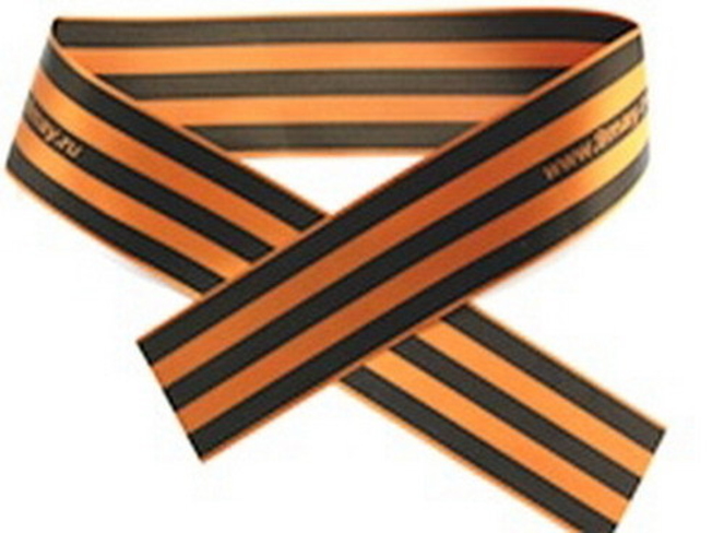 Георгиевская лента. Чей символ?