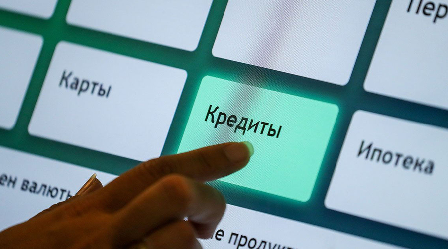 Молдаване меньше занимают: кредиты, выданные банками, сократились на 13%