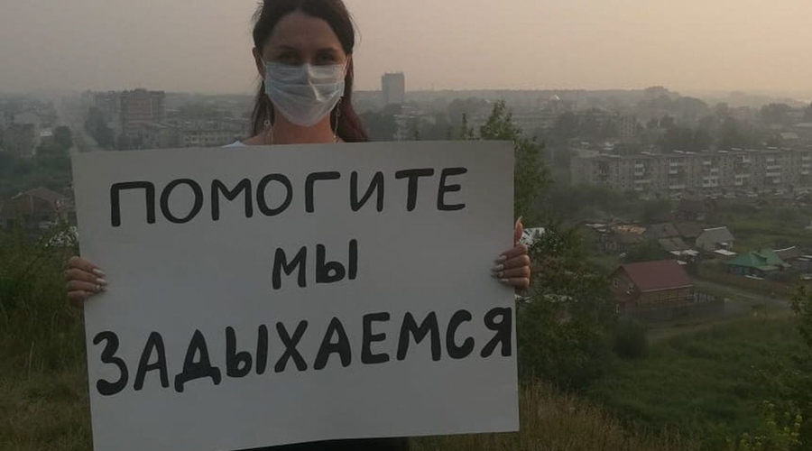 В Сибири горит три миллиона (!!!) гектаров лесов