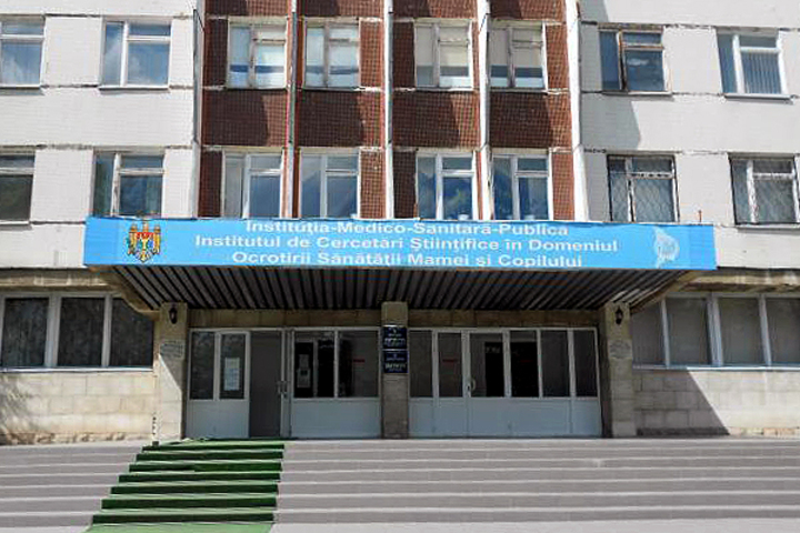 На модернизацию Института матeри и ребёнка нужно €1 млн.