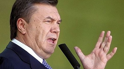 Янукович: 