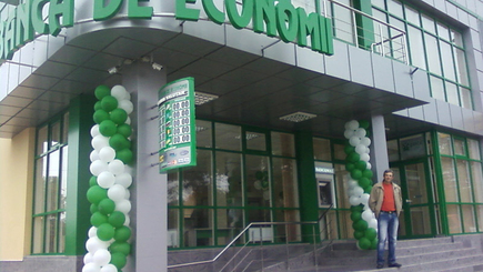 Альянс за европейскую Молдову: 