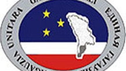 Заявление Исполнительного комитета общественного движения «Единая Гагаузия» в связи  с акциями протеста в Кишиневе