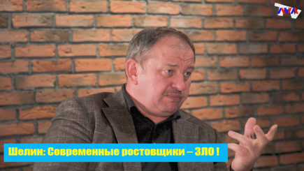 Точки роста – О проблеме микрофинансирования, беседа с Виктором Шелиным