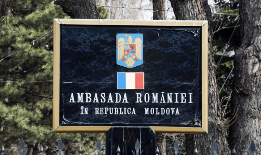 Румыния упростила процедуру получения румынского гражданства