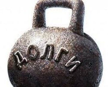 Долги Молдовы