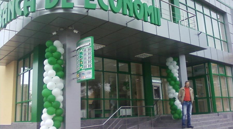 Альянс за европейскую Молдову: 