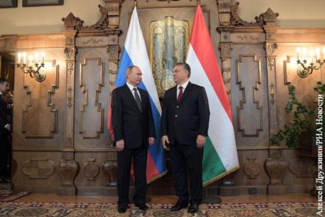Венгрия — приют для российских спецслужб