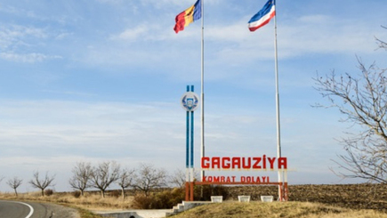 Народное собрание Гагаузии не смогло принять бюджет 2021 из-за отсутствия кворума