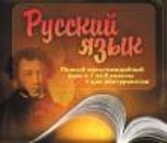 Есть ли место языку Пушкина  на «корабле молдавской современности»?