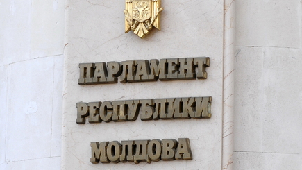 У парламента нет собственного здания