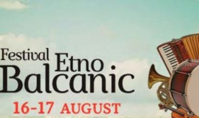 В Молдове пройдет Этно-балканский фестиваль