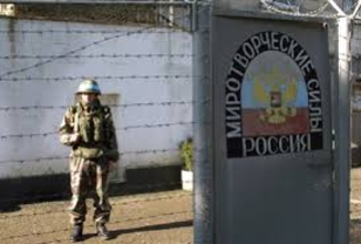 Ответ российскому МИДу. О миротворцах в Приднестровье.