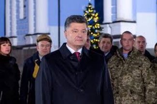 Новорічне звернення Президента України