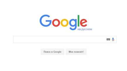 Переводчик Google назвал Российскую Федерацию 
