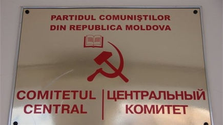 Состоялся XVIII Пленум ЦК ПКРМ