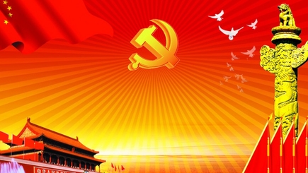 ПКРМ и «Пекинский обком». Молдавские коммунисты поменяли Россию на Китай?