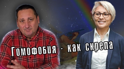 Вся правда о 