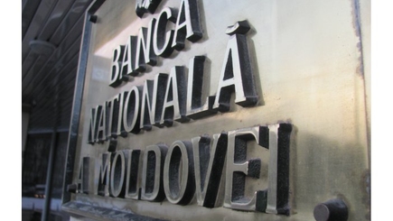 НБМ облегчает доступ экономических агентов к банковскому финансированию