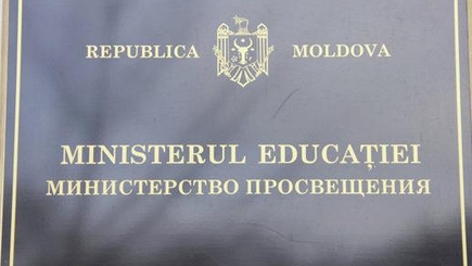 Новые проекты Минпросвещения