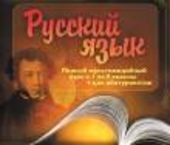 Есть ли место языку Пушкина  на «корабле молдавской современности»?