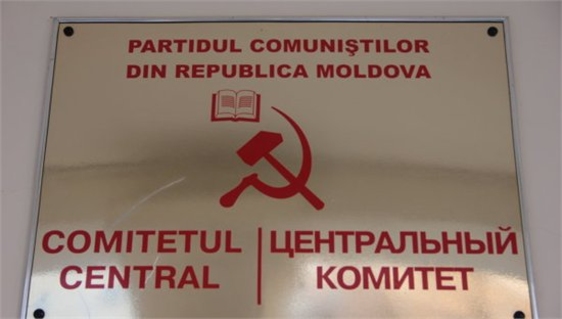 Состоялся XVIII Пленум ЦК ПКРМ