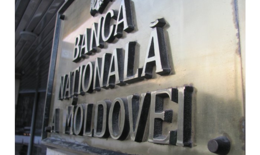 НБМ облегчает доступ экономических агентов к банковскому финансированию