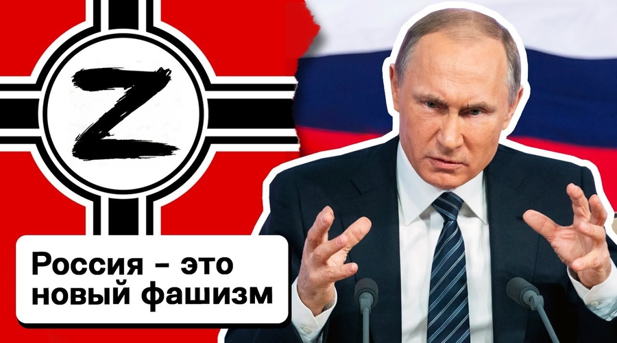 Россия начинает массовый террор.