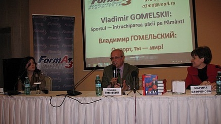 Владимир Гомельский  о спорте, людях спорта и немного о себе