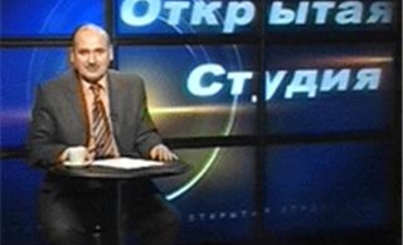 Анонс.«Открытая студия»: «Республика Молдова: между европейской интеграцией и Таможенным союзом».