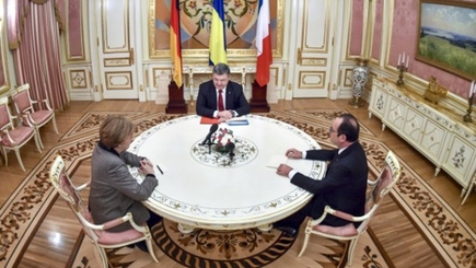 Война за мир