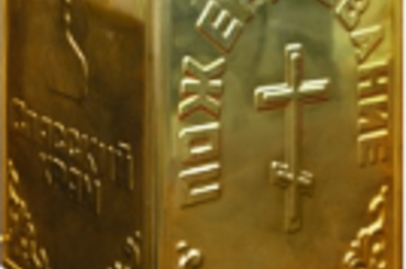 Кара небесная vs налоги