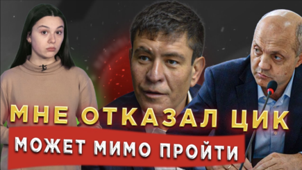 Голос Гагаузии — Бои без правил. Это только начало?