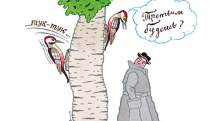 Аналитик Партии социалистов настучал в ФСБ РФ на друга Игоря Додона