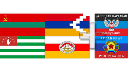 Сателлиты России – независимая зависимость