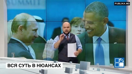 Точка G-20