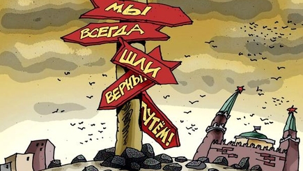 Желание россиян дружить с Западом достигло максимума с начала века