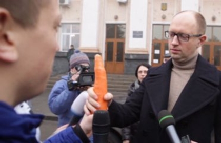 Арсению Яценюку вручили морковку