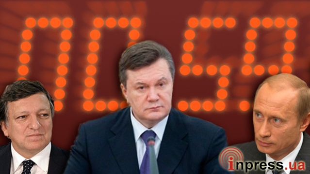 Между ЕС и Россией: в шаге от ассоциации «игра нервов» на пределе