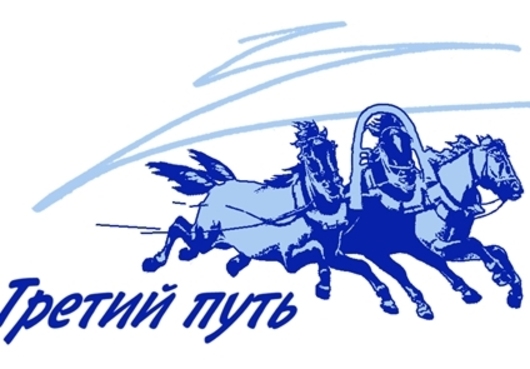 Кто станет локомотивом «третьего  пути»  Молдовы?