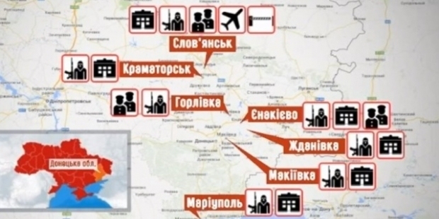 Донецкая область - пилотный проект второго этапа уничтожения Украины