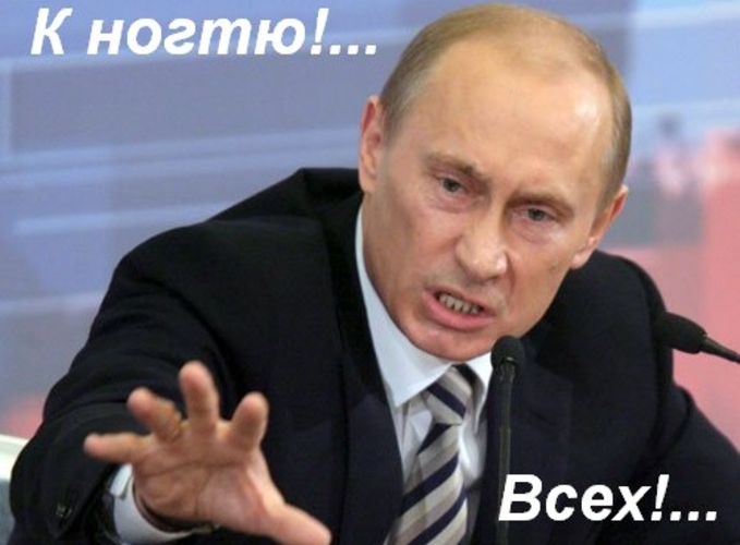 Путин не хочет в завтра. Путина все устраивает в сегодня.