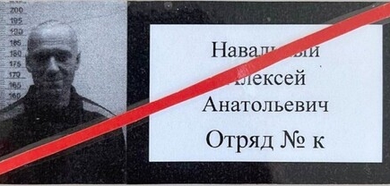 Зачем Путин пытает Навального?