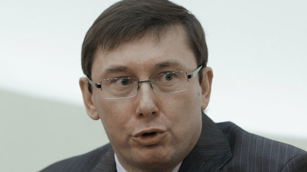 Юрий Луценко: 