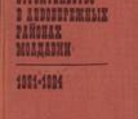 Рукописи не горят. Читайте