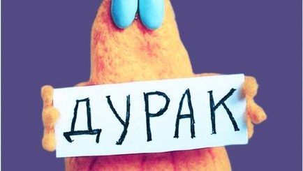 Выключите свет!