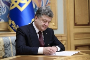 21 ноября в Украине будет отмечаться День Достоинства и Свободы, 22 января – День Соборности – указы Президента